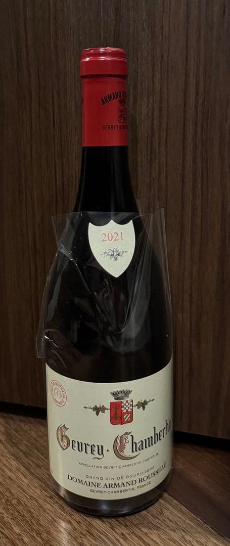 アルマン・ルソー　ジュヴレ・シャンベルタン