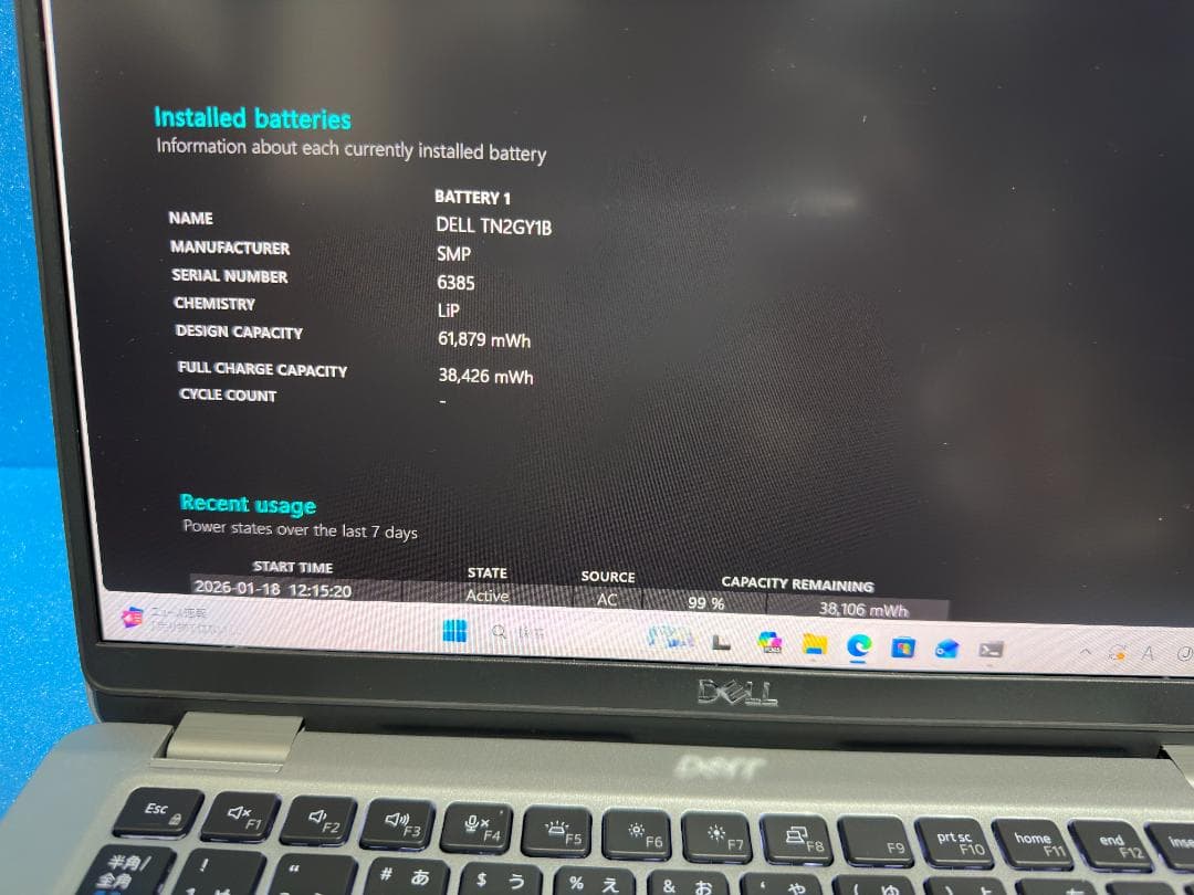 Windowsノート本体 Latitude 5320-i7th11/16GB/512GB