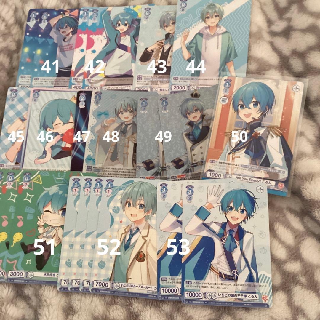 欲しい物の番号をコメントしてください。 バラ売り⭕️