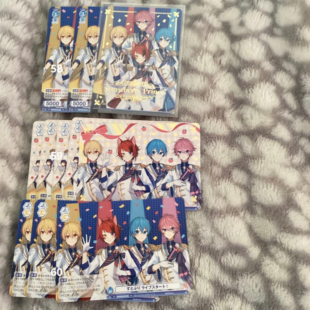 欲しい物の番号をコメントしてください。 バラ売り⭕️