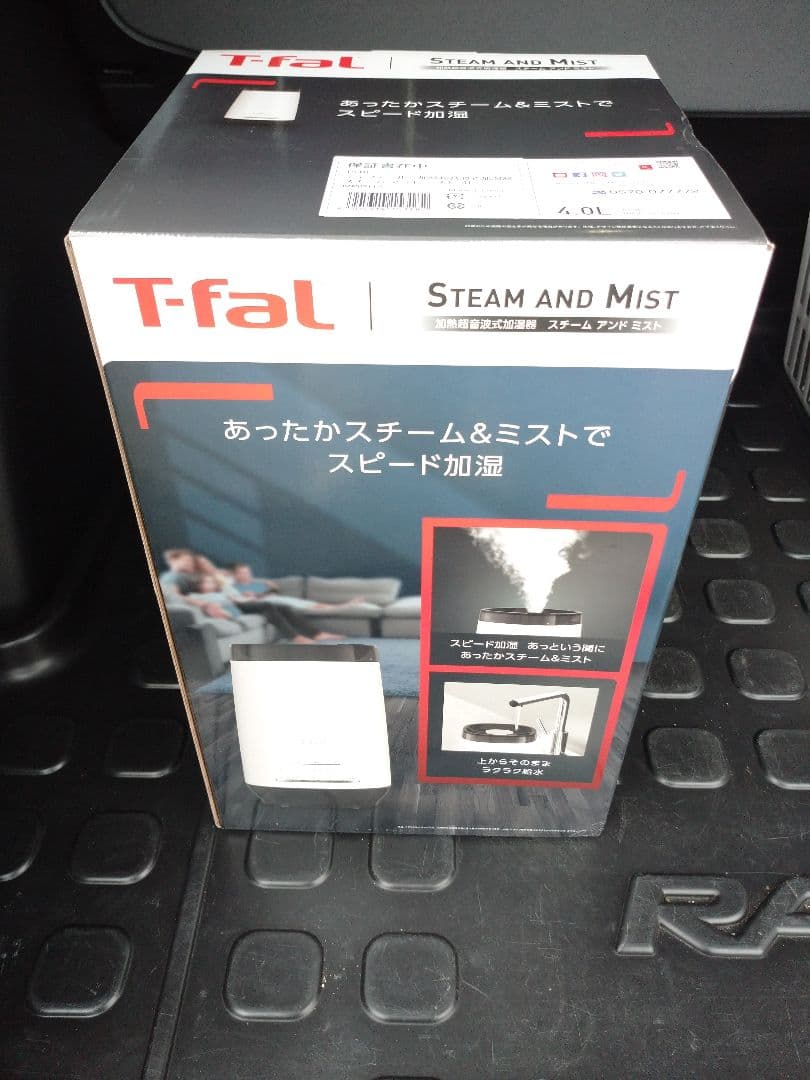 新品・未使用・除菌剤付 T-fal 加熱超音波式加湿器HD3040J0