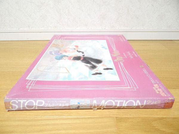 バンダイ 武田明美 魔法の天使 クリィミーマミ ジグソーパズル 500ピース