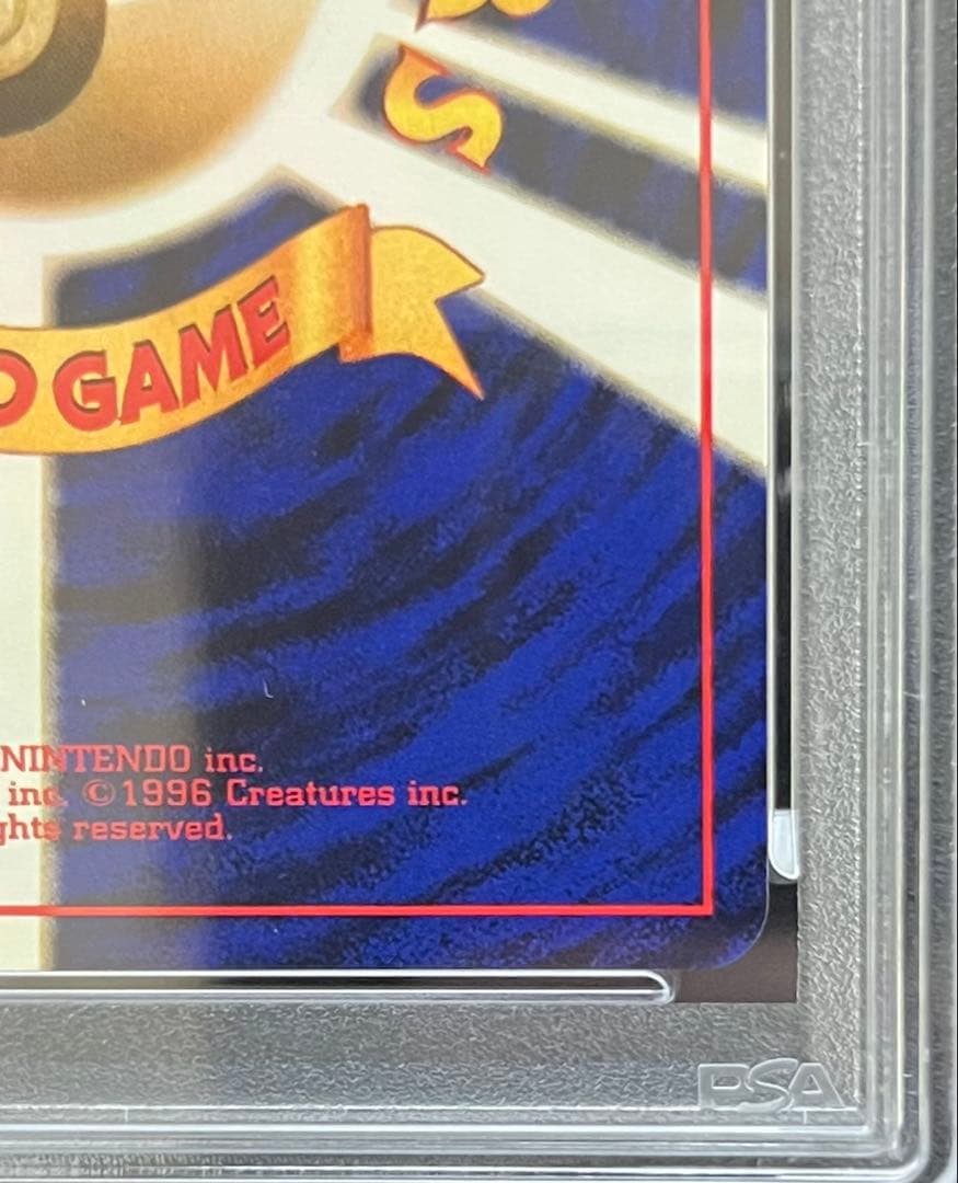 マチス ポケモンジム第2弾 クチバシティジム マチス 旧裏