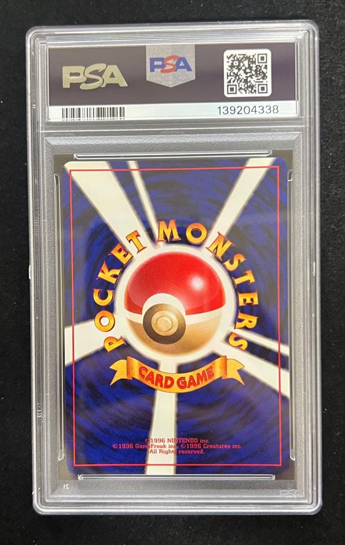 マチス ポケモンジム第2弾 クチバシティジム マチス 旧裏