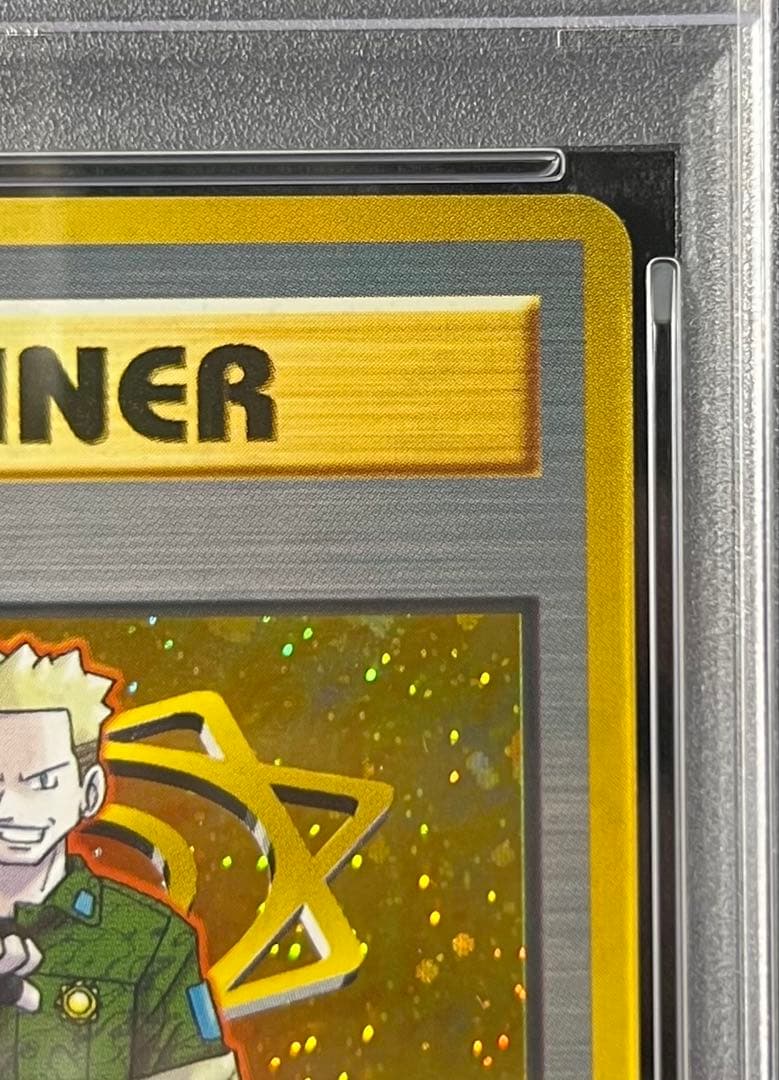 マチス ポケモンジム第2弾 クチバシティジム マチス 旧裏