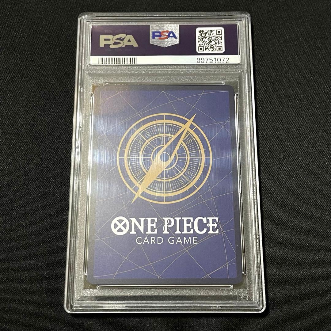 【PSA10】　ボア・ハンコック SR パラレル OP07-051