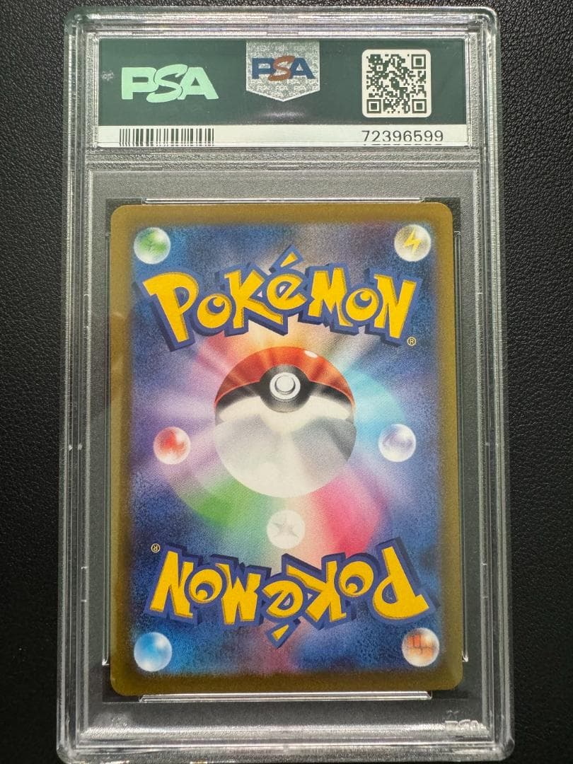 v*f様 【PSA10】ポケモンカード カミツレのきらめきSR（S12a 246