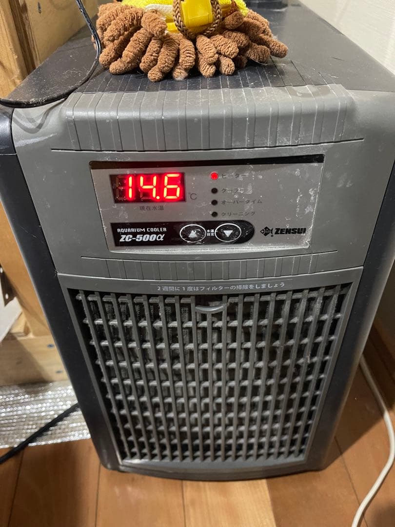 ZC-500α冷却器 デジタル温度表示