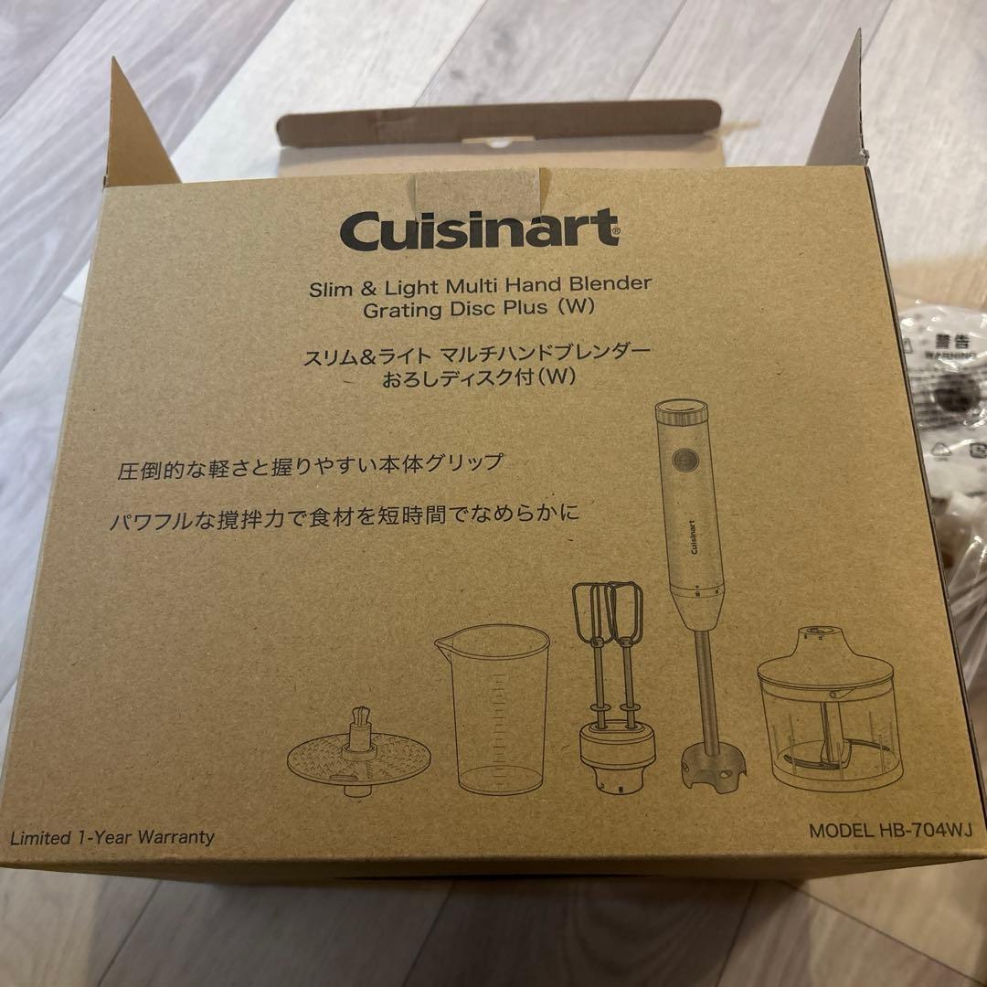 Cuisinart スリム＆ライト マルチハンドブレンダー