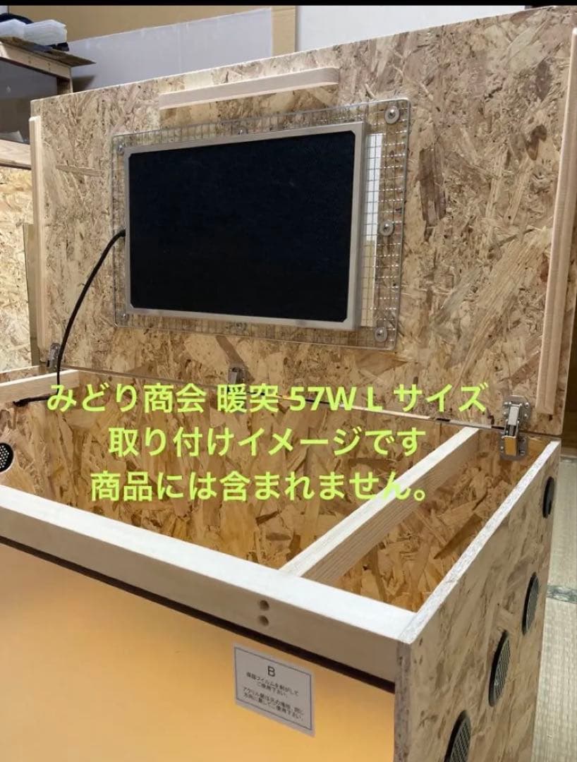 ⭐️あおさん 　□90サイズ爬虫類ゲージ、爬虫類ケージ、リクガメ、フトアゴ