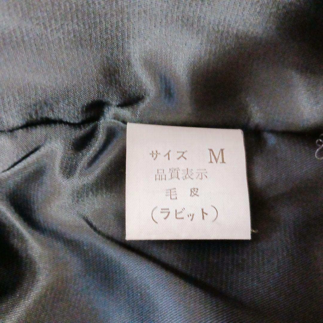 ラビットファー コート M ブラック フード付 毛皮 リアルファー ジップアップ