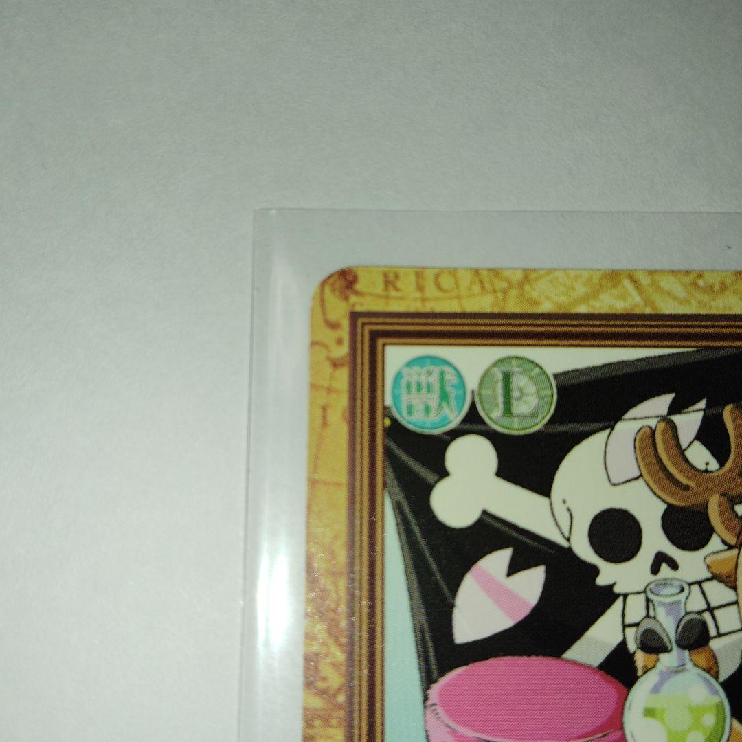 ワンピースハイパーバトル C-J09 チョッパー