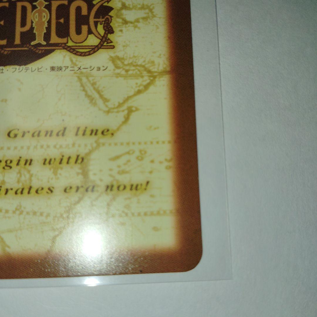 ワンピースハイパーバトル C-J09 チョッパー