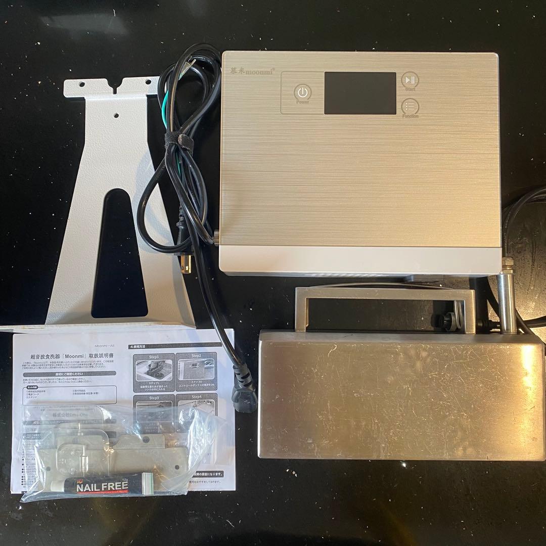超音波食洗器 Moonmi