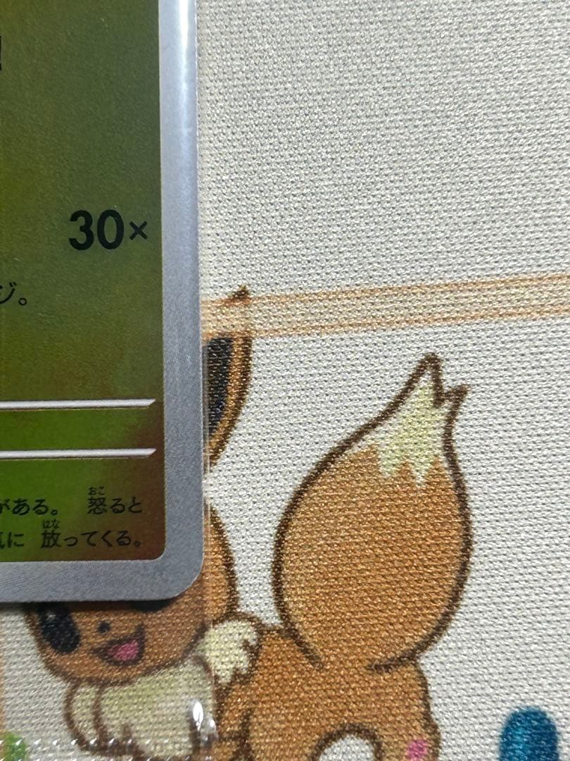 [新品未開封]トウホクのピカチュウ sv-p 260 ヒロシマ　psa10