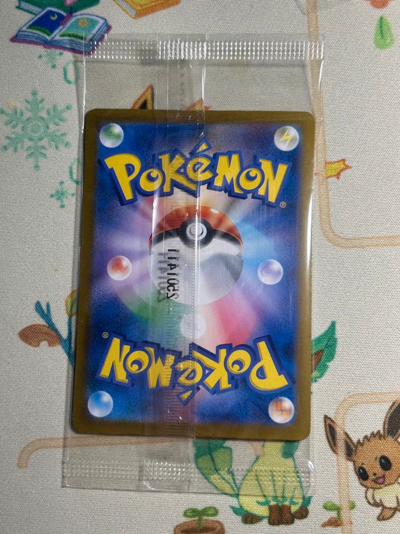 [新品未開封]トウホクのピカチュウ sv-p 260 ヒロシマ　psa10