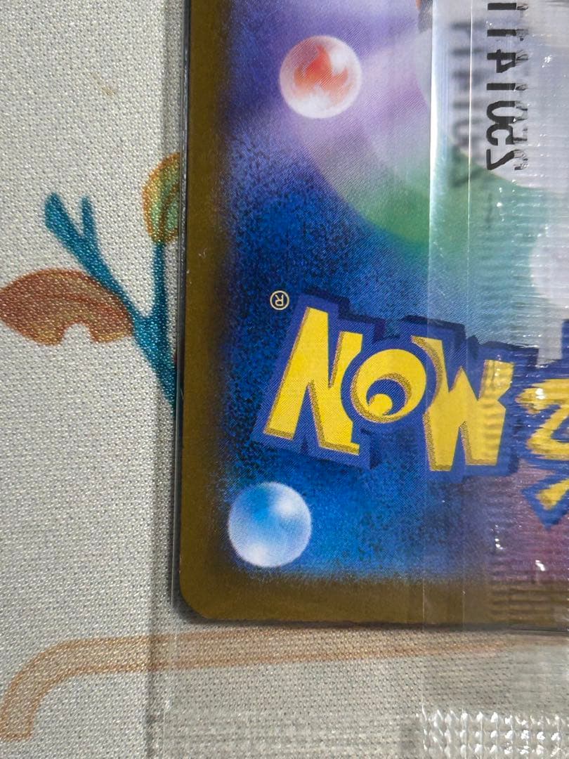 [新品未開封]トウホクのピカチュウ sv-p 260 ヒロシマ　psa10