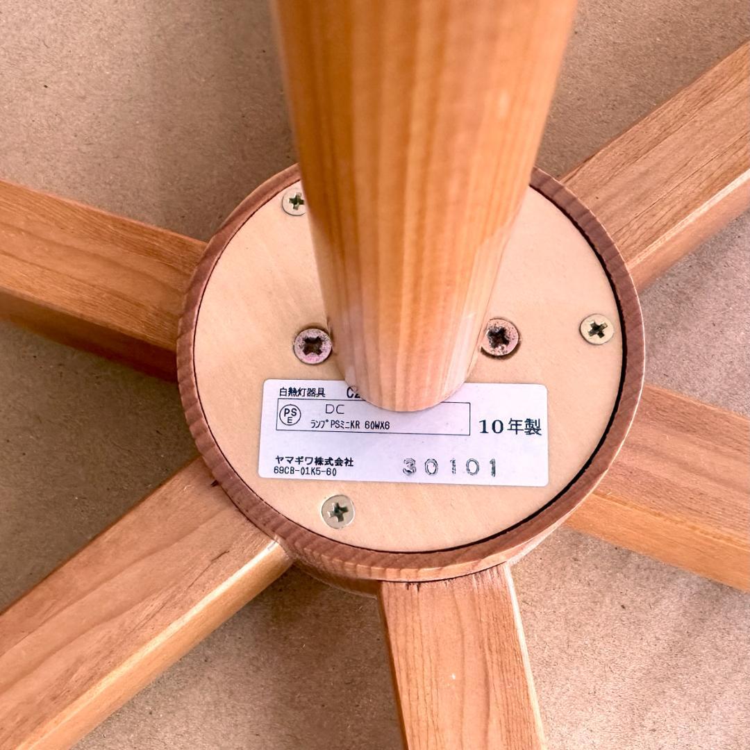 ヤコブソン シャンデリア（JAKOBSSON）yamagiwa 6灯タイプ