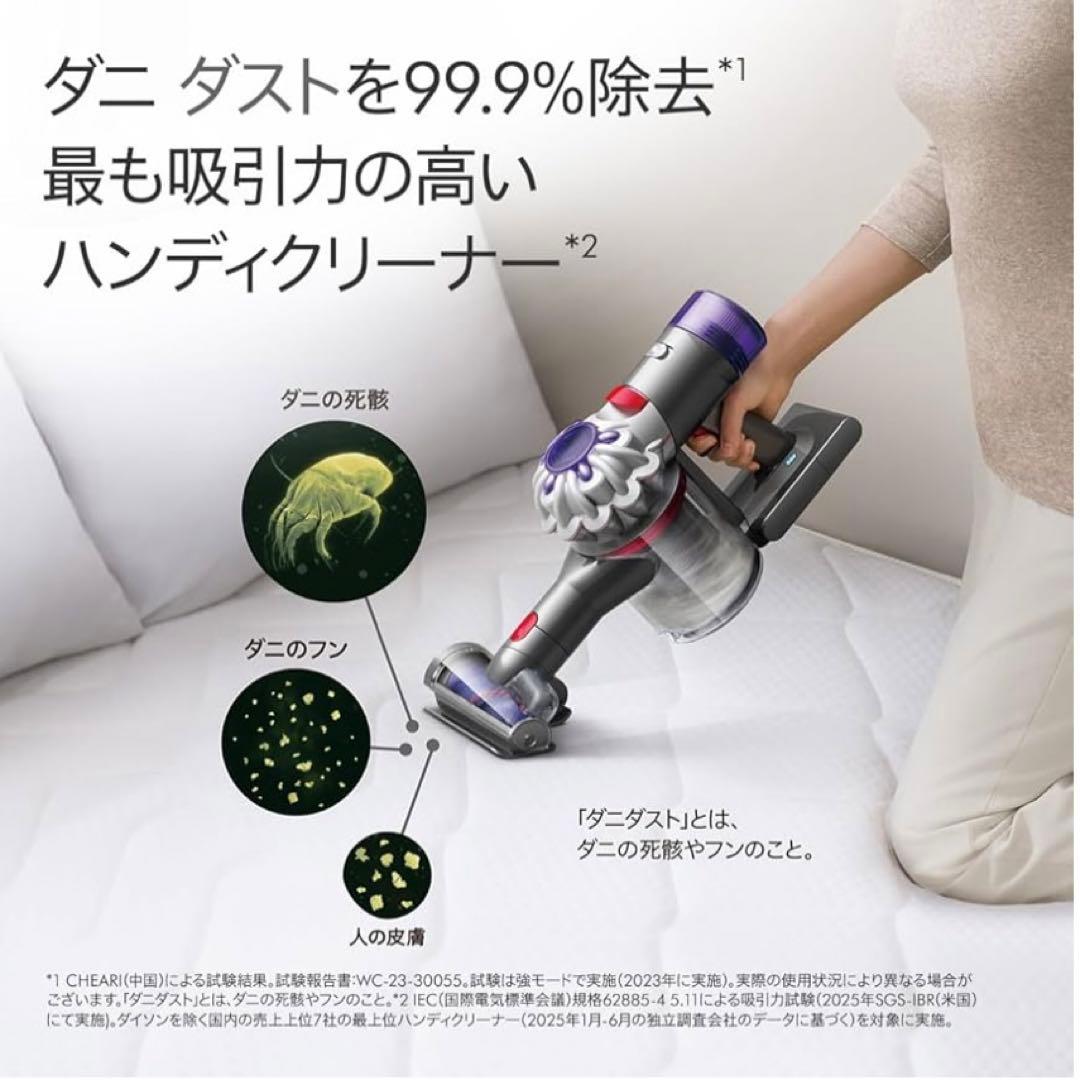 Dyson(ダイソン) 掃除機 ハンディクリーナー Dyson V8