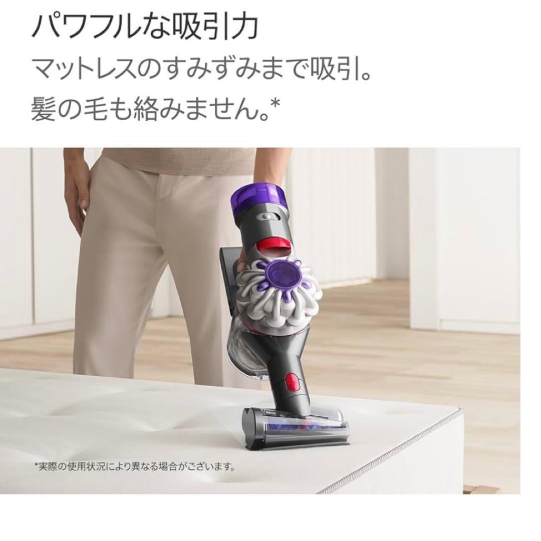 Dyson(ダイソン) 掃除機 ハンディクリーナー Dyson V8