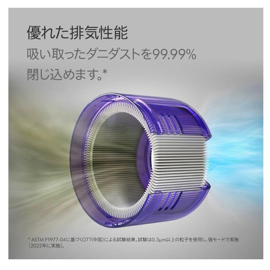Dyson(ダイソン) 掃除機 ハンディクリーナー Dyson V8