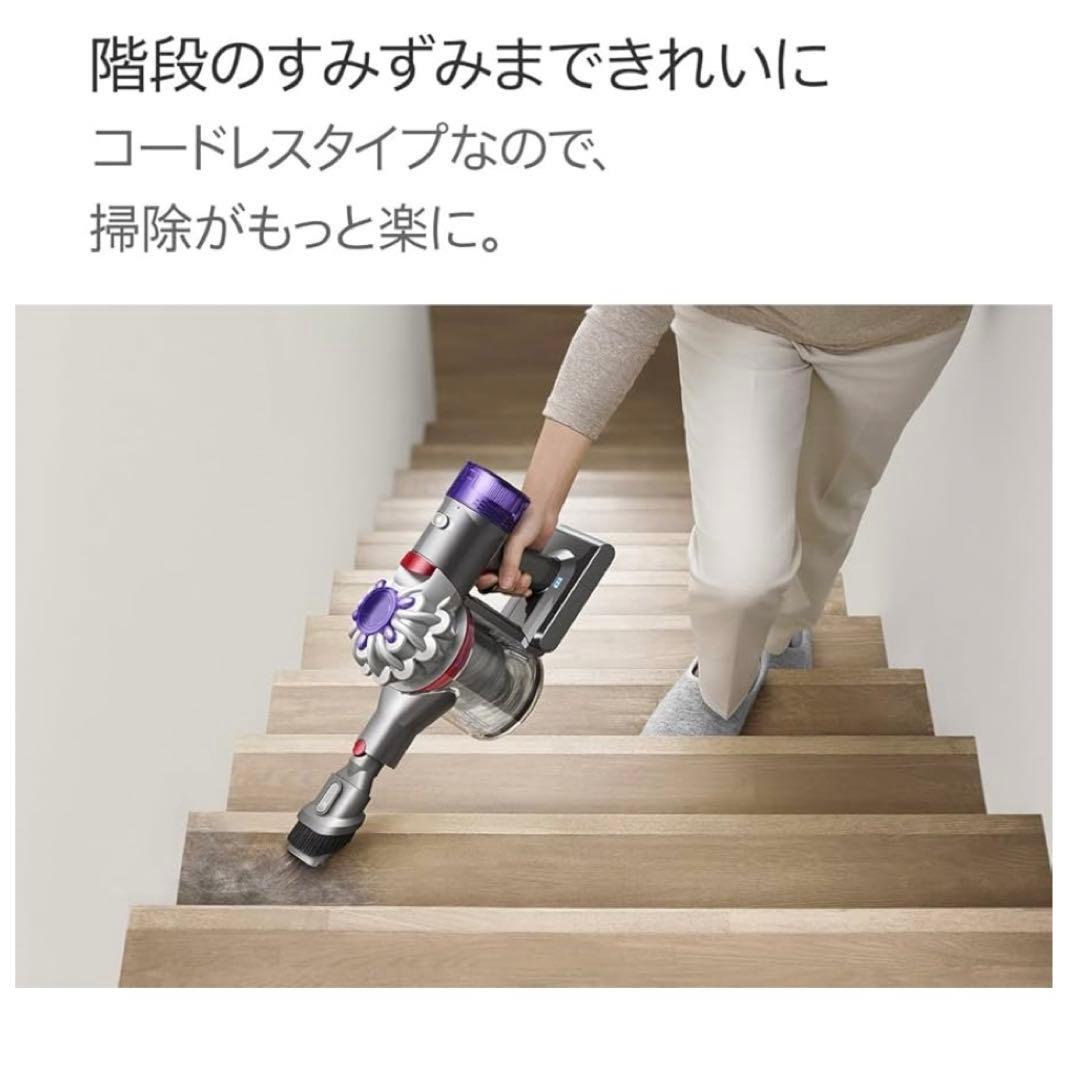 Dyson(ダイソン) 掃除機 ハンディクリーナー Dyson V8