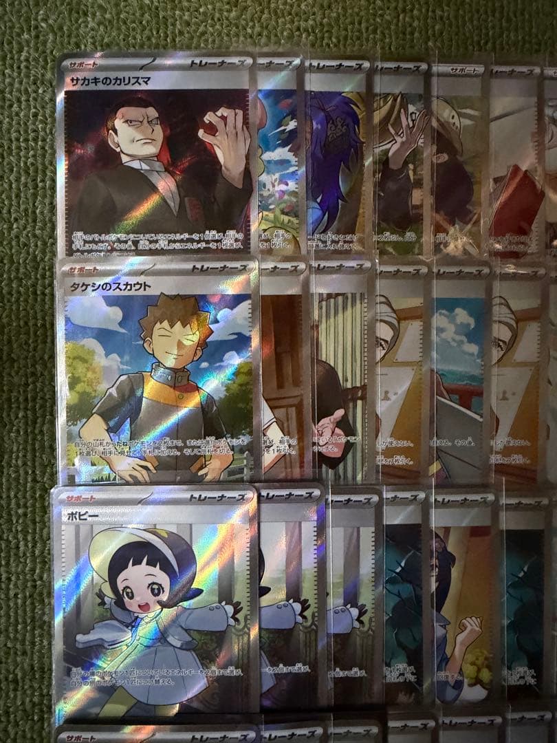 サポートsr 100枚まとめ売り【ポケモンカード】