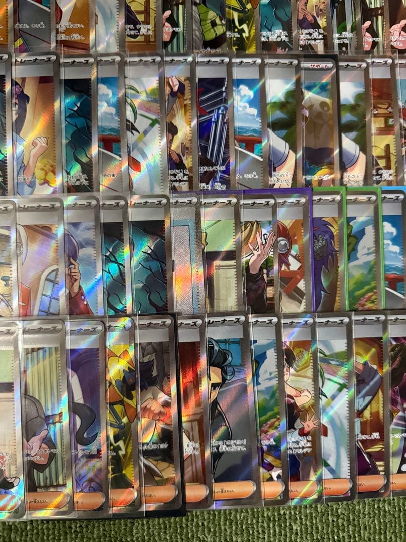 サポートsr 100枚まとめ売り【ポケモンカード】