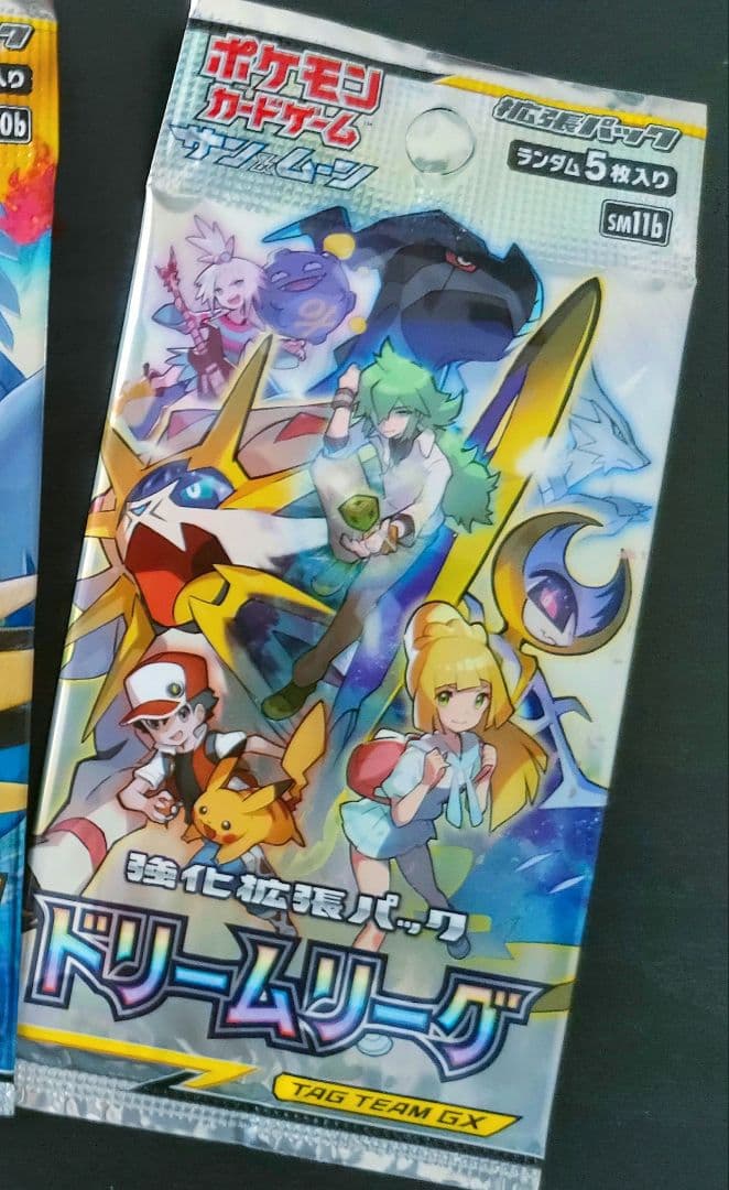 ポケモンカード 各種 パック 未開封