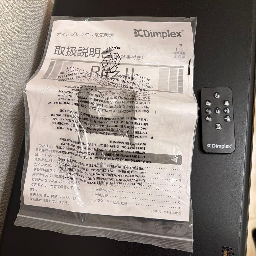 【中古美品】Dimplex 電気暖炉型ヒーター リッツ2 KRITⅡ12J