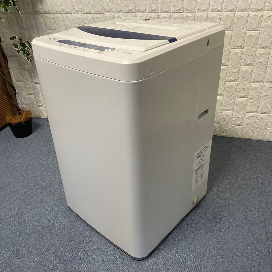 都内23区送料無料❗️ 冷蔵庫　洗濯機　家電2点セット✨