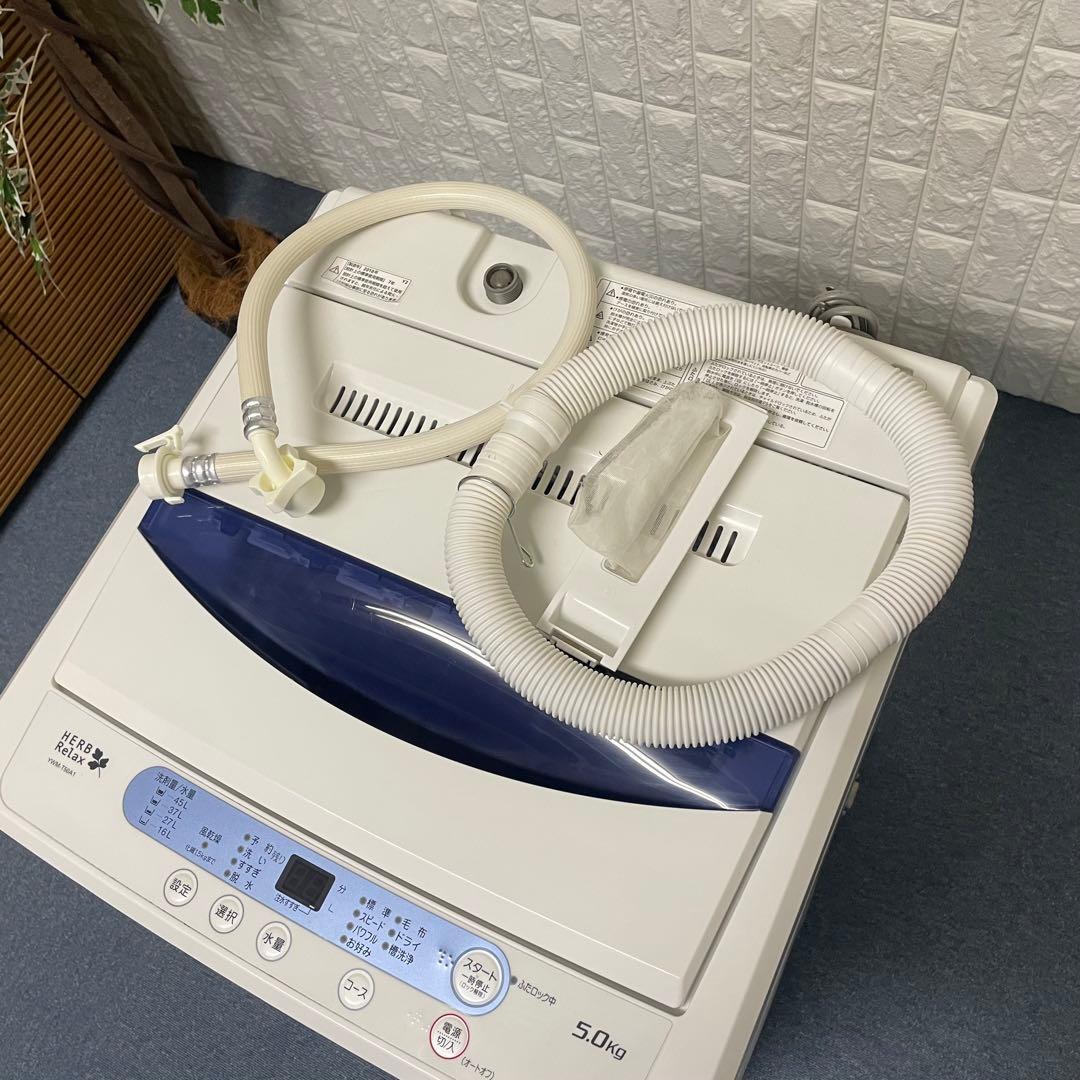 都内23区送料無料❗️ 冷蔵庫　洗濯機　家電2点セット✨