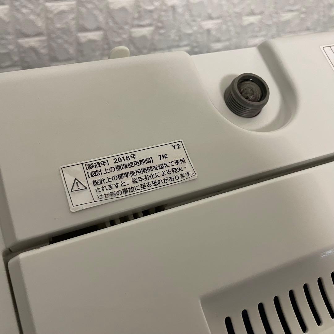 都内23区送料無料❗️ 冷蔵庫　洗濯機　家電2点セット✨