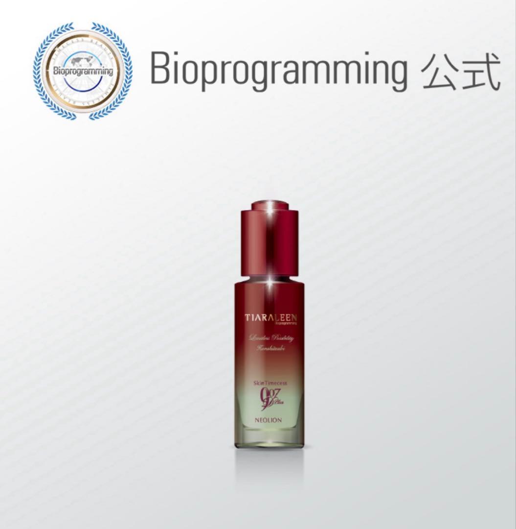 スキンタイムセス 907D Plus ネオリオン（スキンオイル）