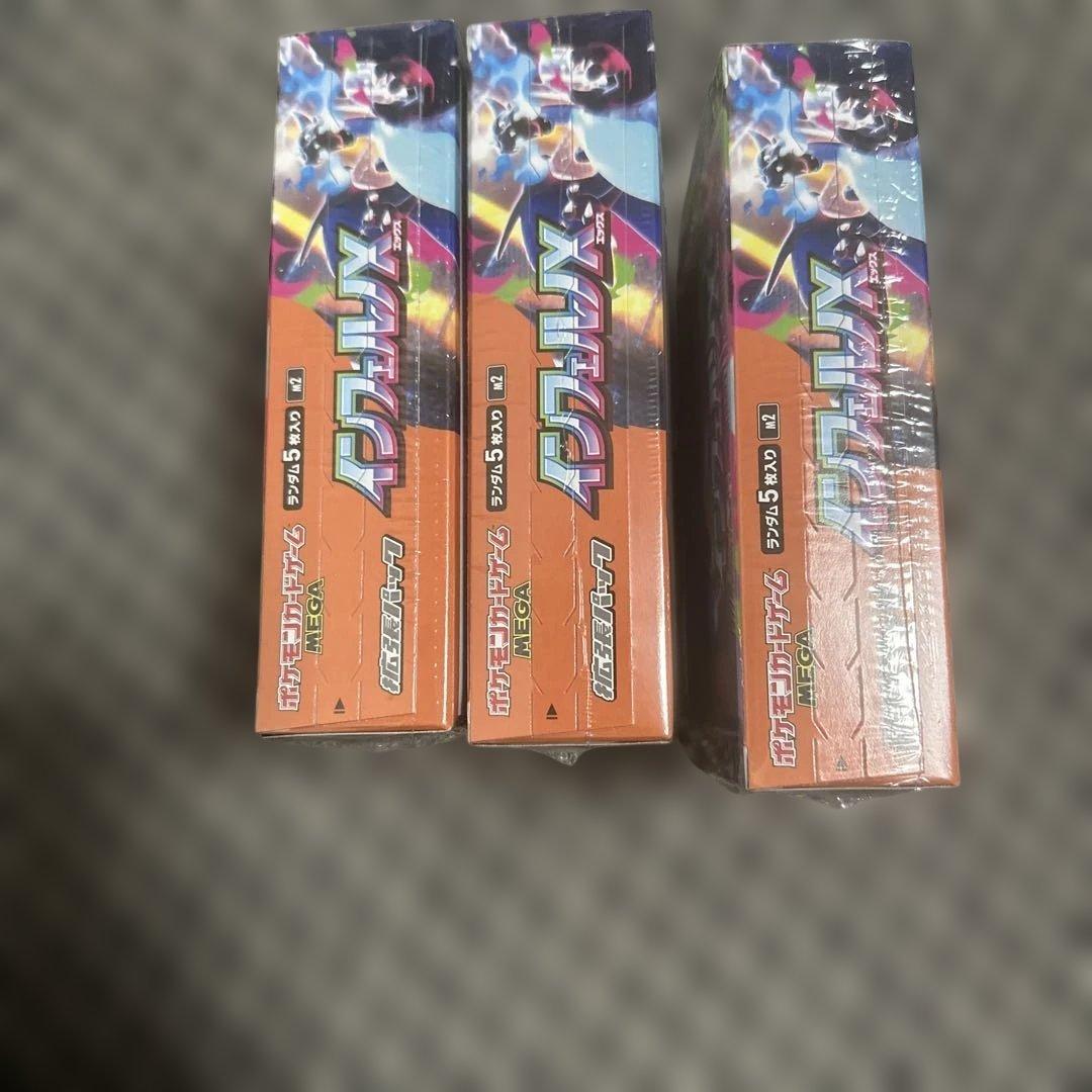 ポケモンカード インフェルノX 3BOX