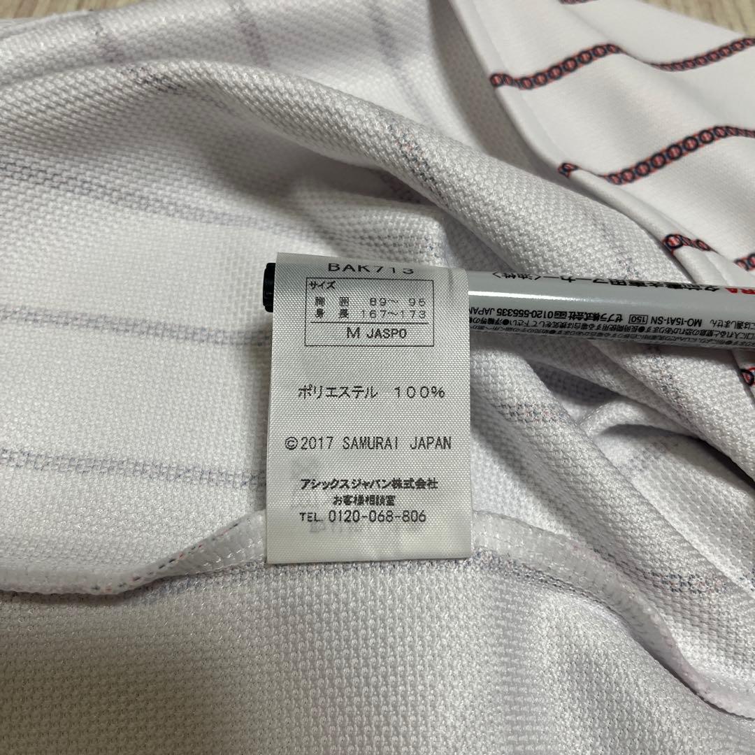 未着用　侍ジャパン　日本代表　柳田悠岐　Mサイズ
