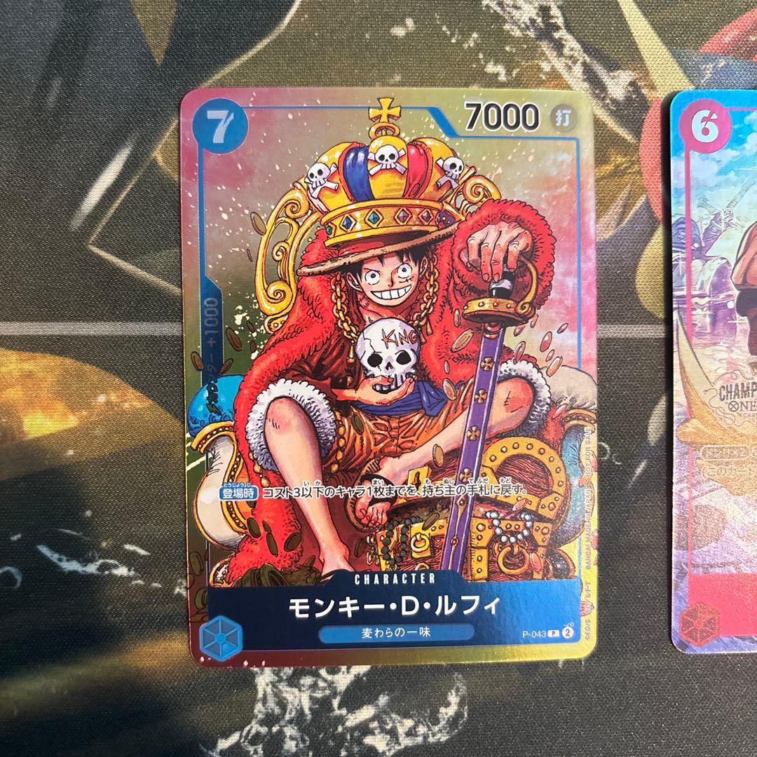 F*︎様 モンキー・D・ルフィ　プロモ２枚セット