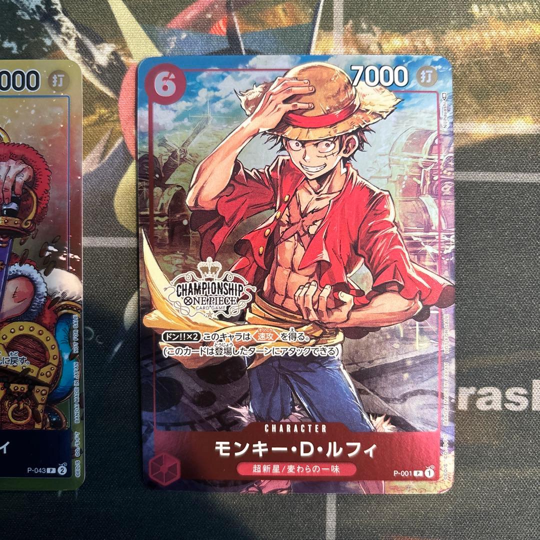 F*︎様 モンキー・D・ルフィ　プロモ２枚セット