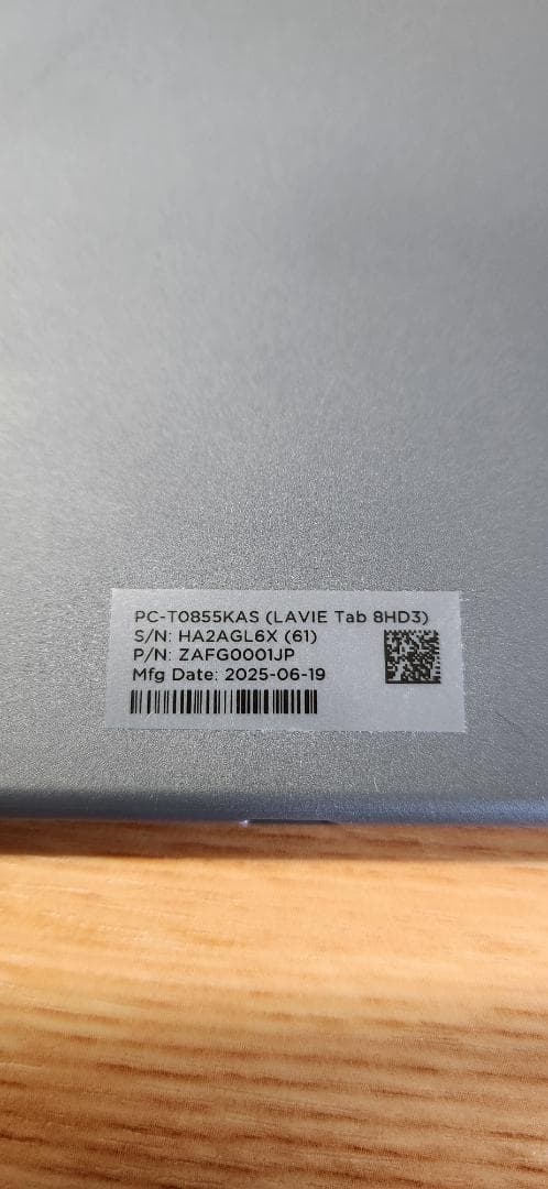 Androidタブレット本体 LAVIE Tab T8