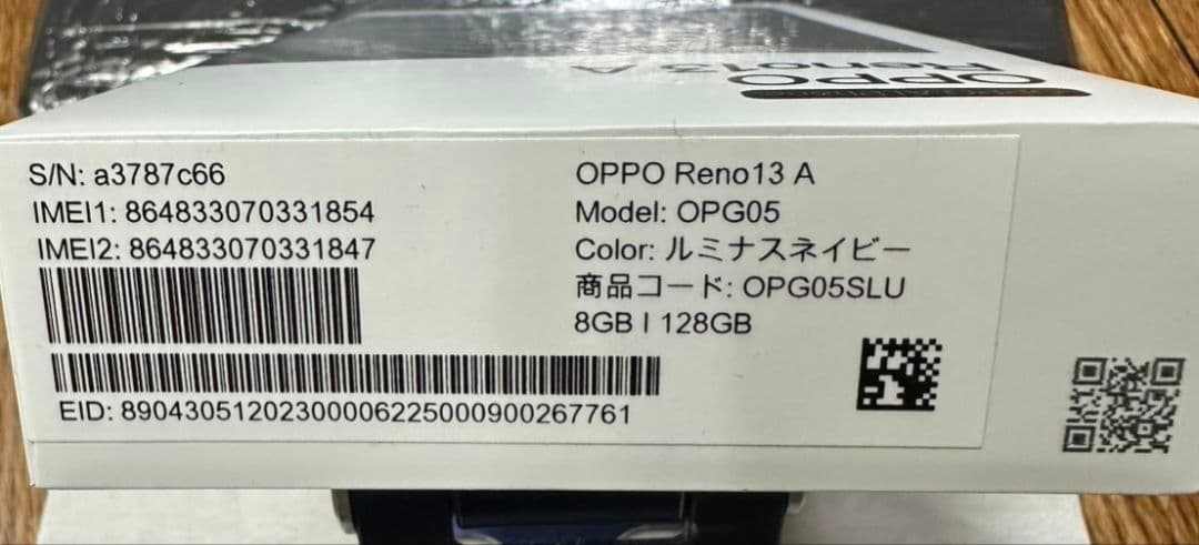 OPPO Reno13 A 8GB/128GB ダークブルー
