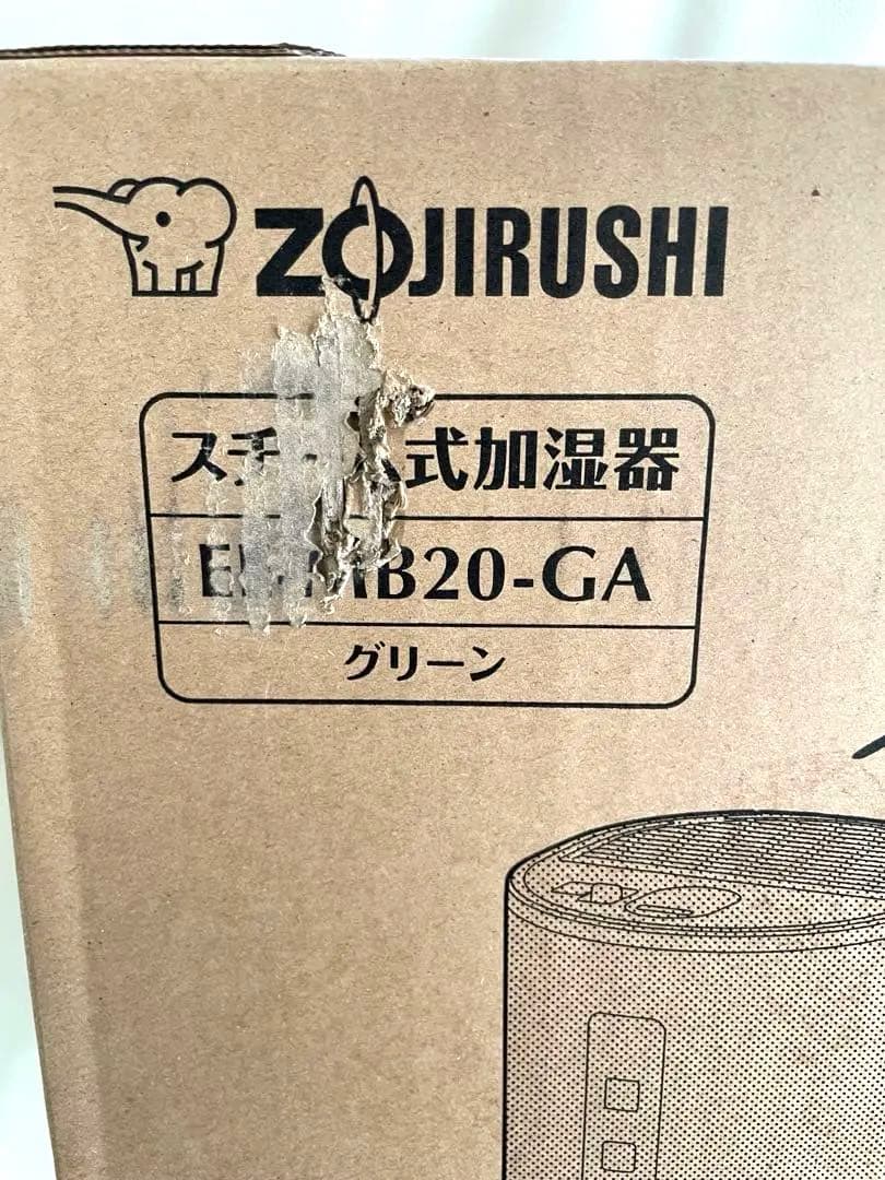 スチーム式加湿器EE-MB20-GAグリーン【新品未開封】