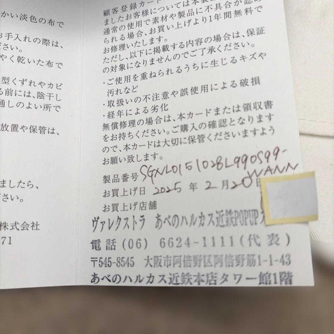 Valextraヴァレクストラ　チャーム　ふくろう