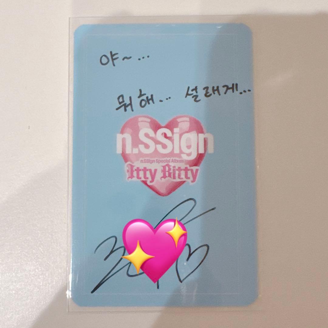 Itty Bitty カズタ　サノクトレカ　裏面サイン有り