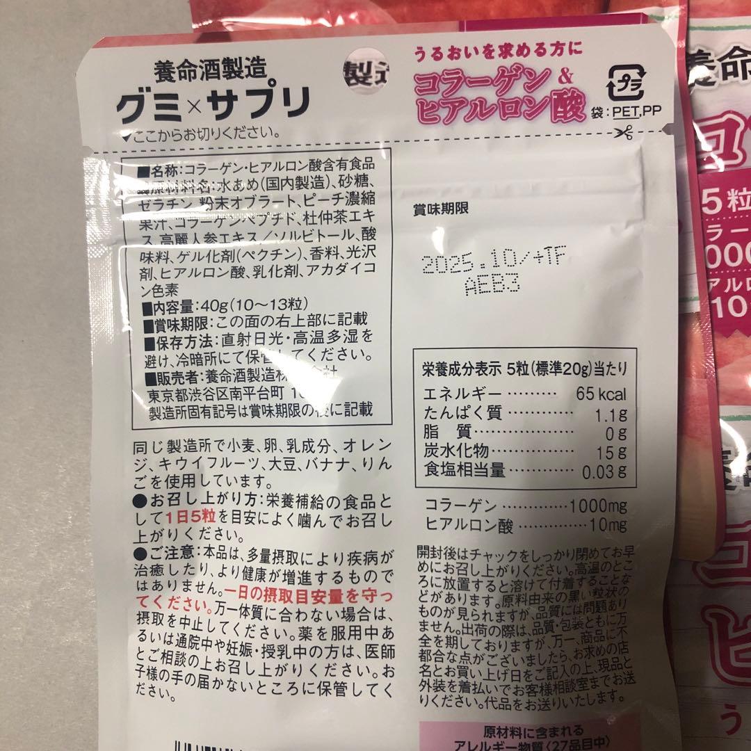 お菓子詰め合わせ　ドラ猫