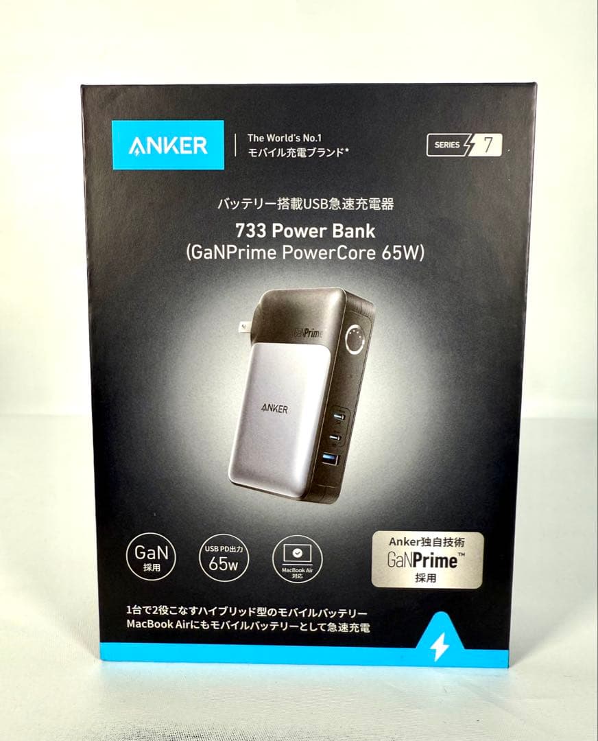 Anker 733 Power Bank GaNPrime 65W 新品未開封