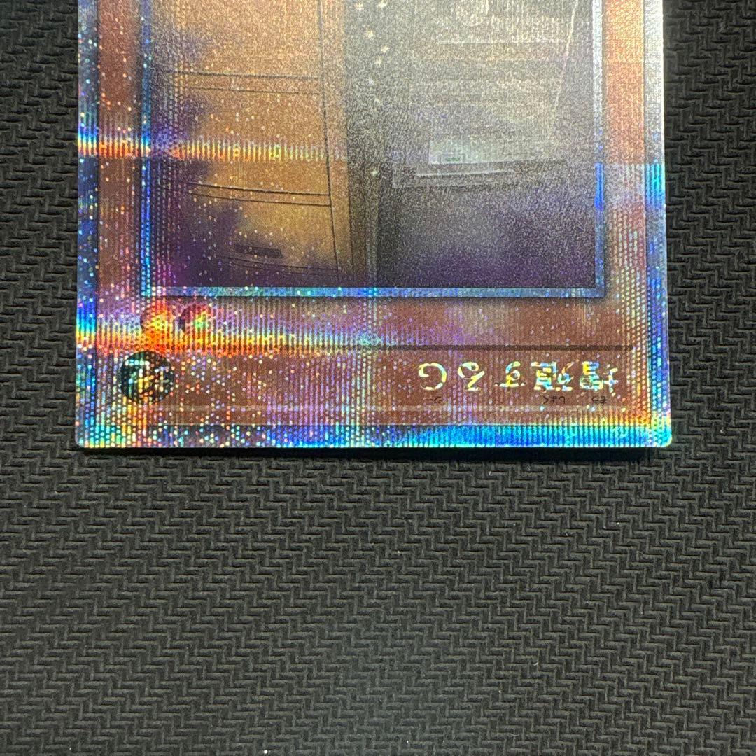 遊戯王　増殖するg 25th