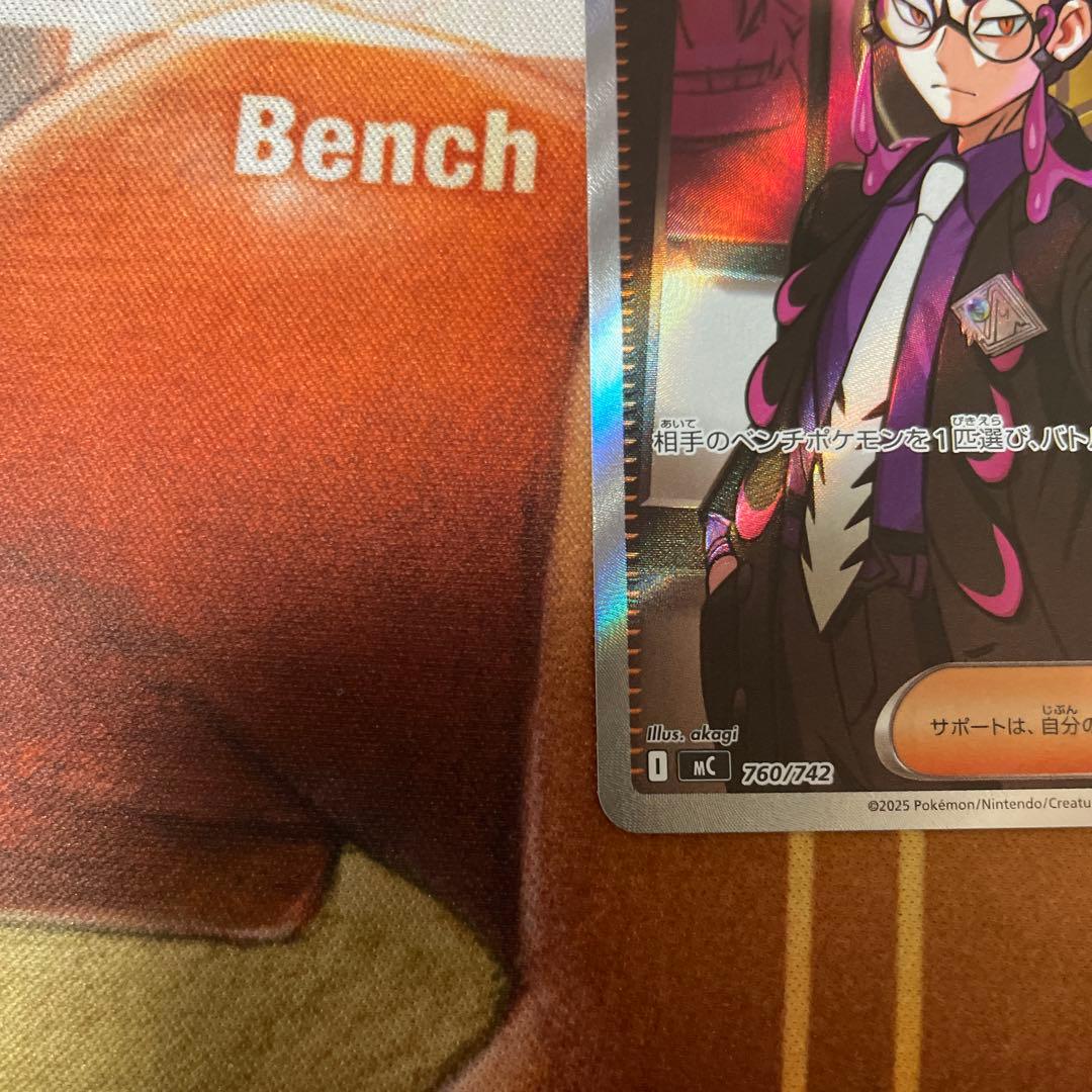 ボスの指令 カラスバ　sr ポケモンカード