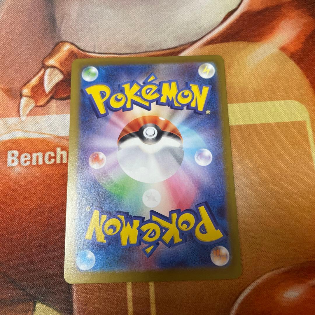 ボスの指令 カラスバ　sr ポケモンカード