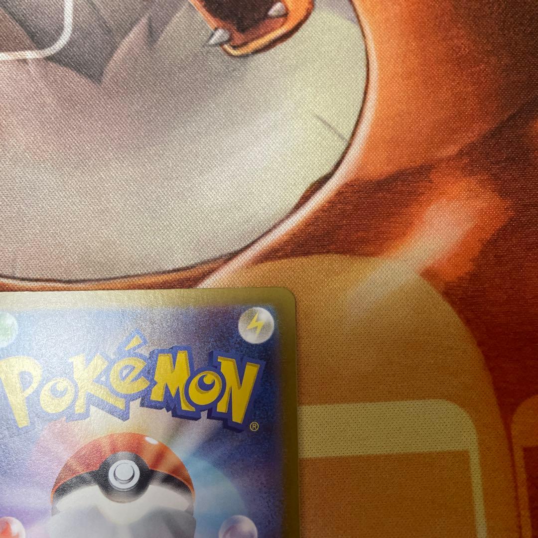 ボスの指令 カラスバ　sr ポケモンカード