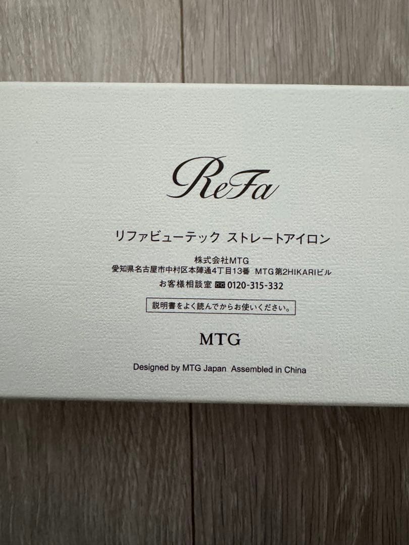 ReFa リファ ビューテック ストレートアイロン ホワイトRE-BM-02A